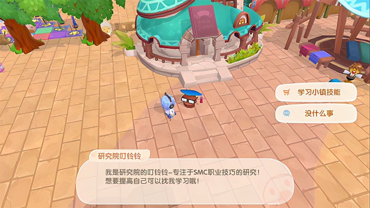 摩尔庄园攻略详细介绍,摩尔庄园小镇需要注意什么