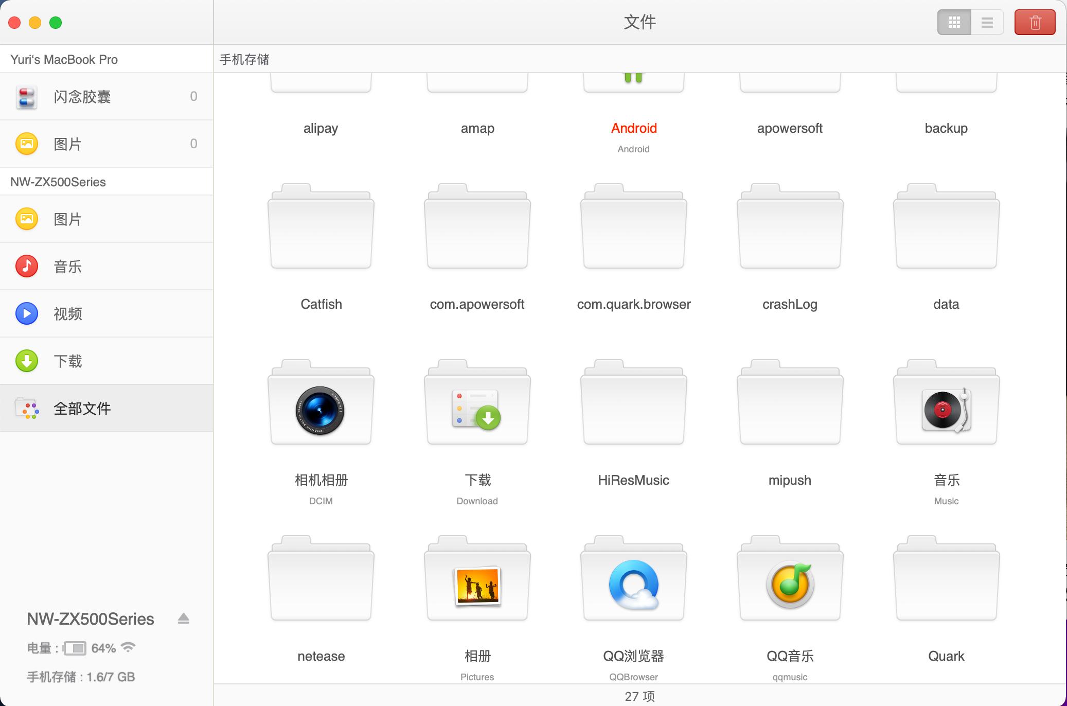 索尼zx505和苹果手机哪个音质好,索尼zx505高解析串流