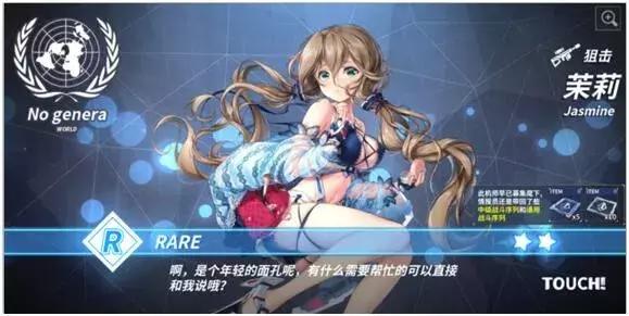 鏈虹敳灏戝コ鎴樺К,鏈虹敳灏戝コ閲嶈鎴樺К