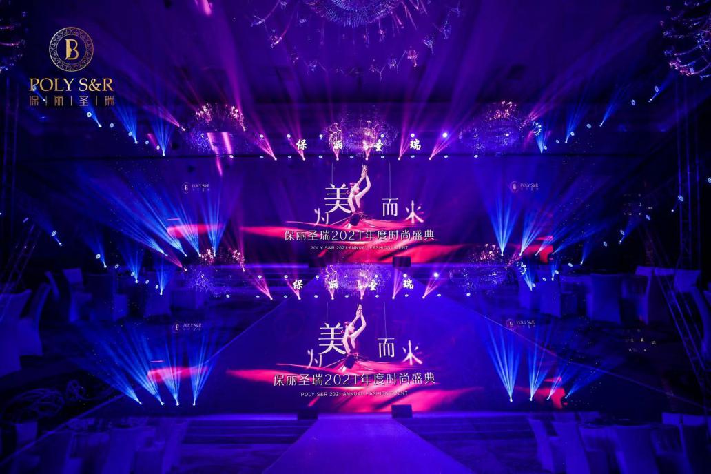 涓虹編鑰屾潵浼橀泤鐩涘吀,涓虹編鑰屾潵瀹跺眳鐩存挱