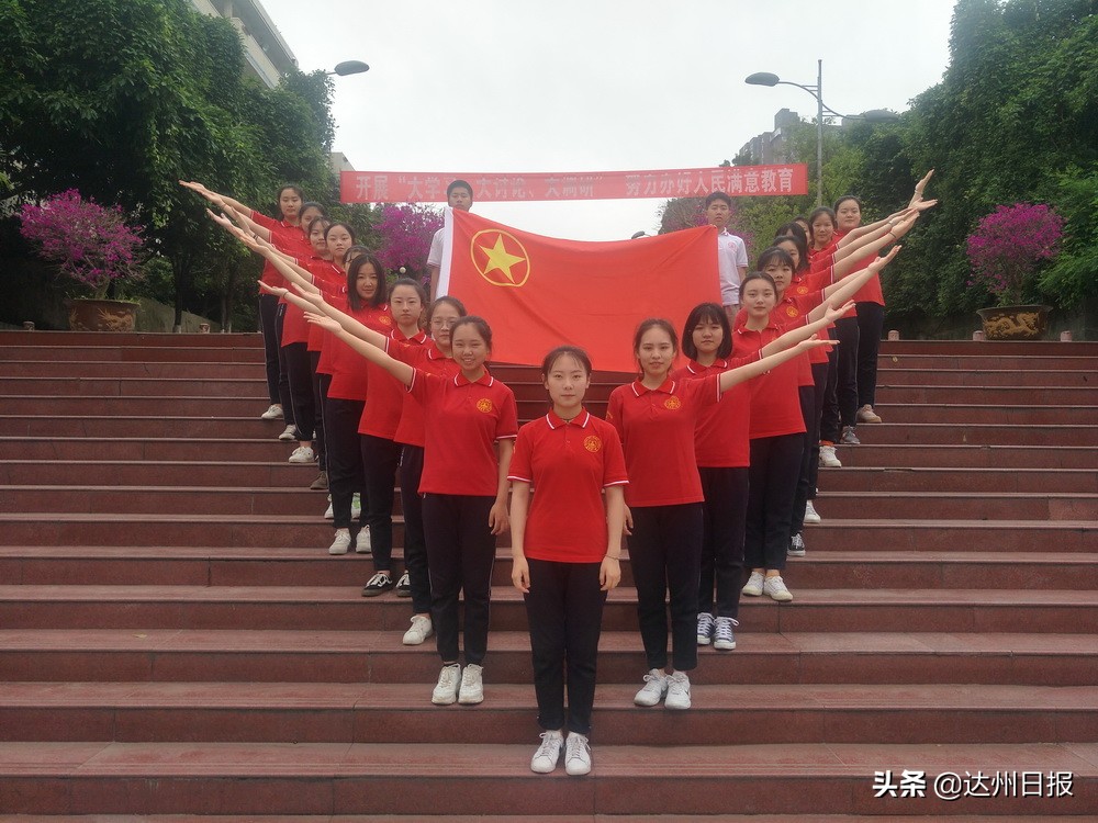 达州市第一中学是重高吗,达州市第一中学学校历史