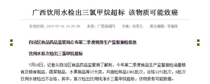 长期喝自来水烧开的热水好吗,自来水烧水的好处