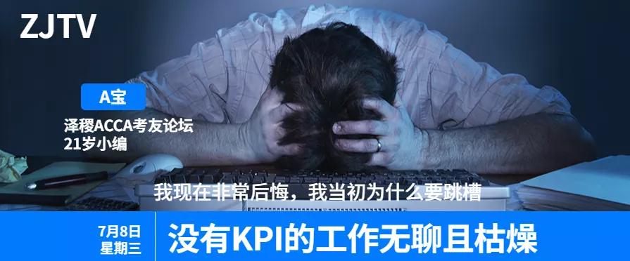 灵隐寺招人了，本科及以上学历可应聘！你的专业能去吗？