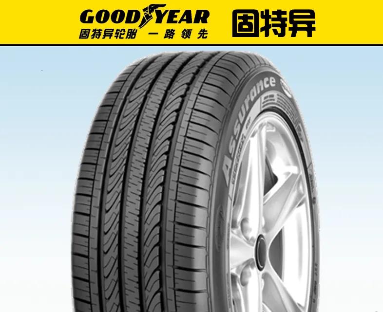 汽车使用轮胎排名,乘用车轮胎尺寸标准