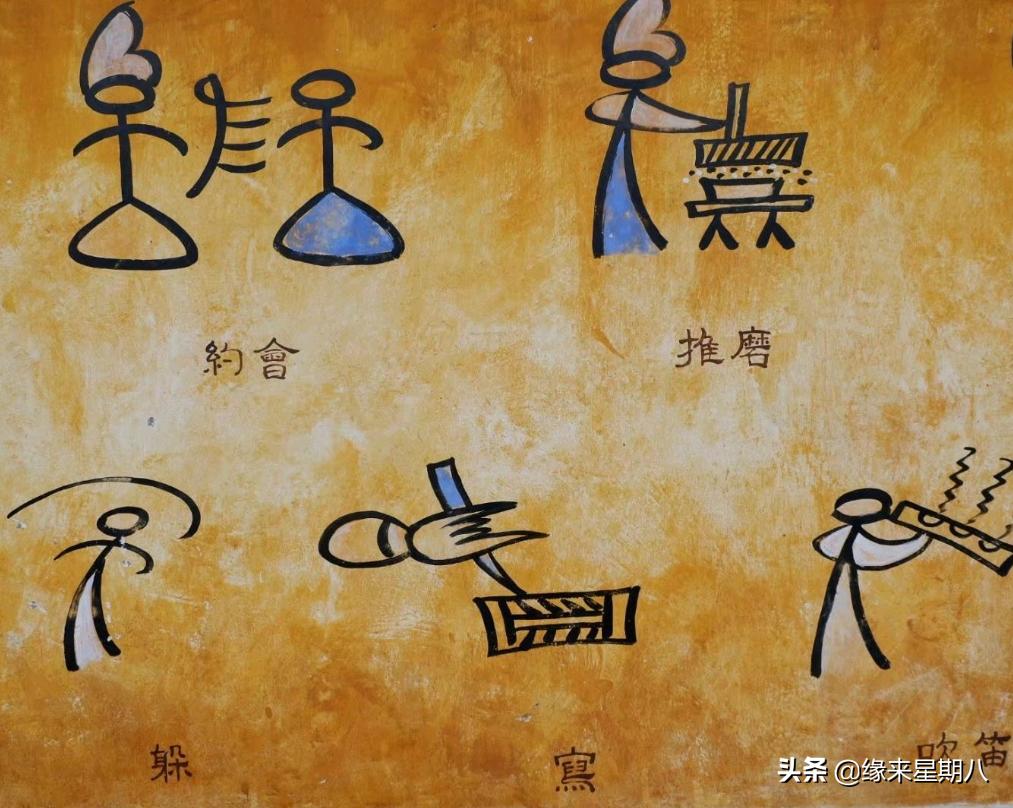 兲这个字是什么意思,兲嫑烎什么意思