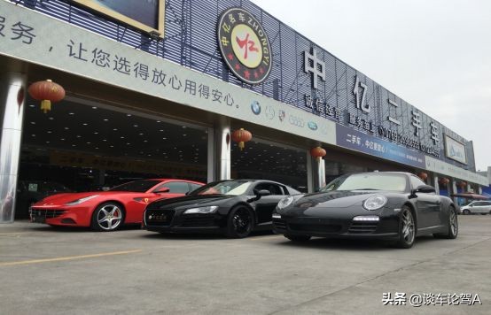 官方认证4S店买二手车，真比别地购买的二手车靠谱吗