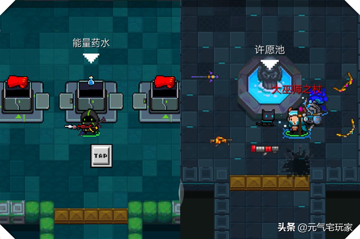 元气骑士时间魔法怎么解,元气骑士时空隧道