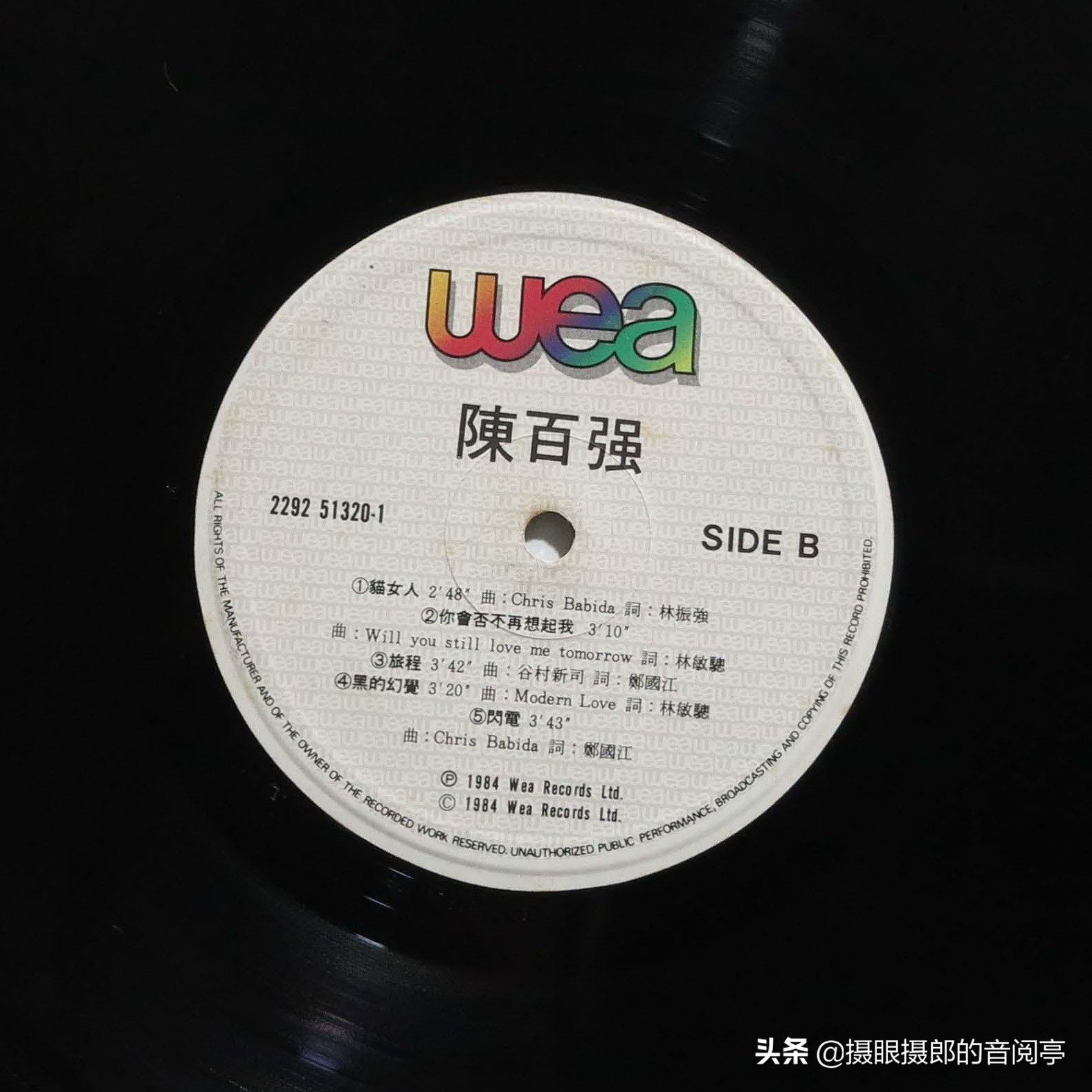 陈百强粤语经典合集,陈百强粤语珍藏版