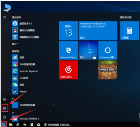 电脑网页上怎么调整字体大小,怎么调整电脑所有字体大小