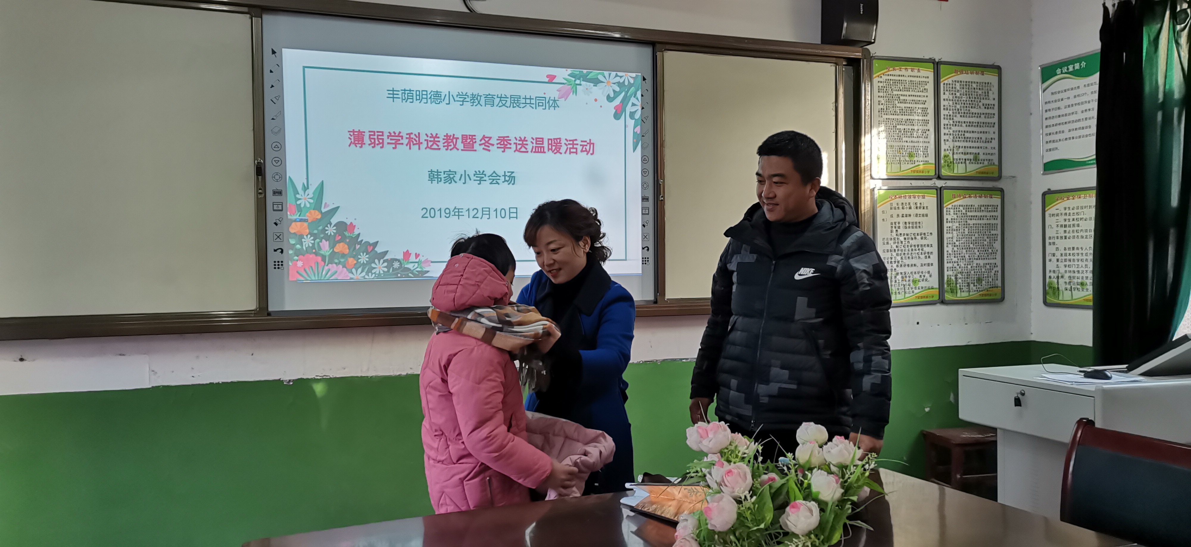 丰荫明德小学研学活动,丰荫明德小学