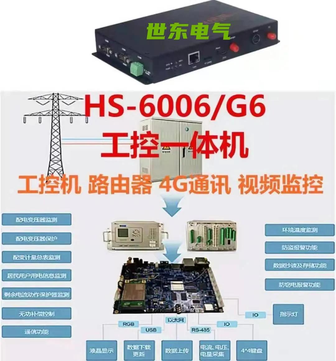 液位传感器怎样将信号传送到电脑,如何把温度传感器传到程序里
