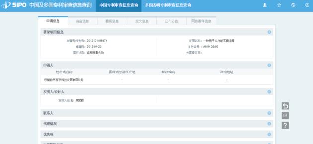 权健到底是怎么回事,权健是不是有效果