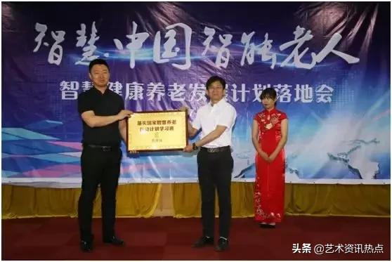 老龄化智慧养老发展,智慧养老与发展