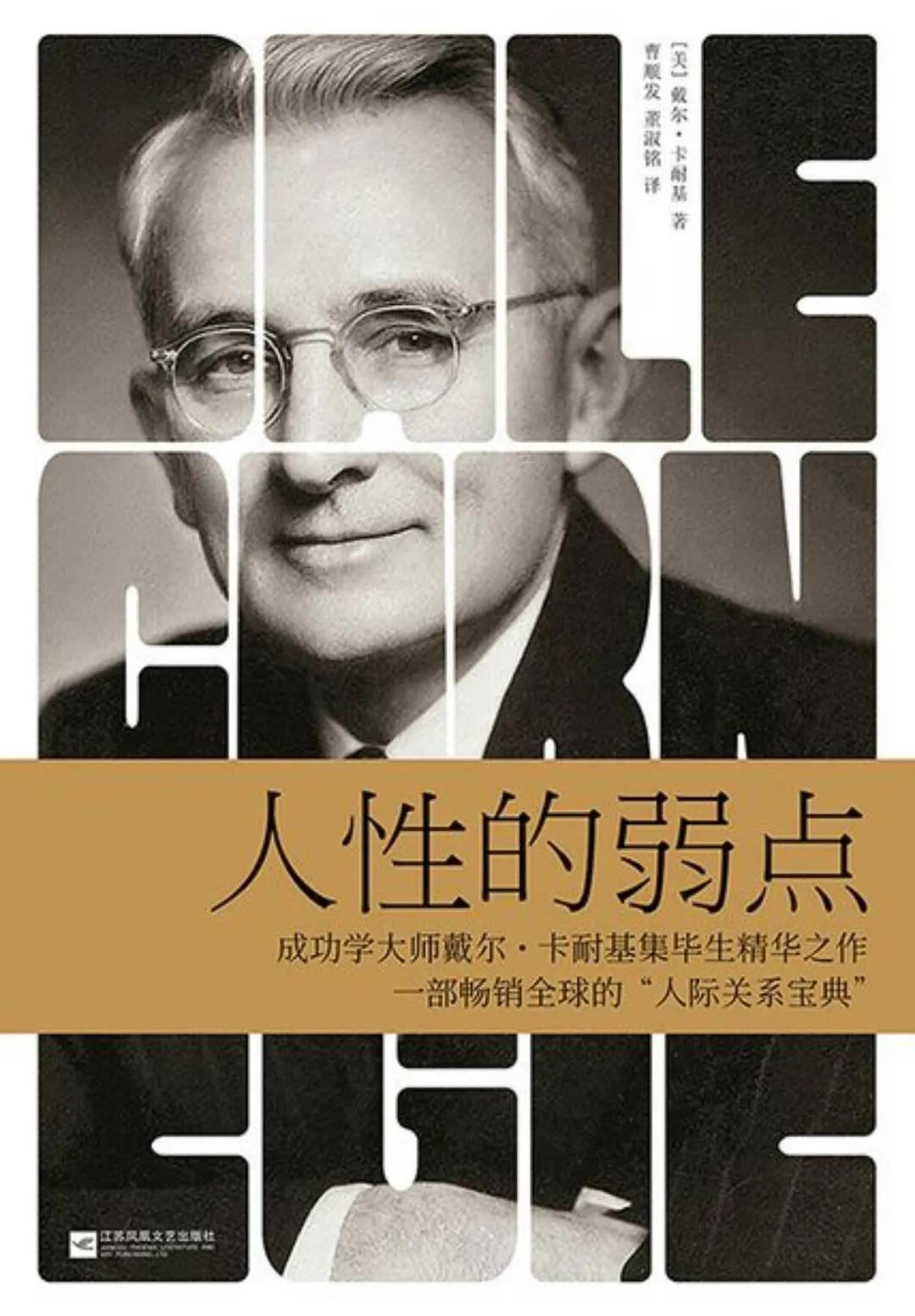 必读30本名著,必读好书推荐一下