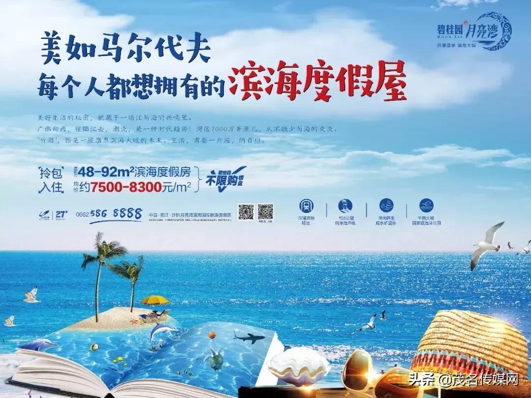 象棋比赛碧桂园杯最新战况,棋王争霸赛阳江