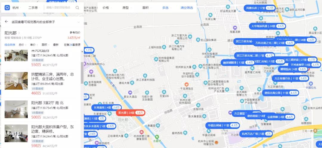 祥符板块新楼盘,拱墅祥符大家天承美筑房价