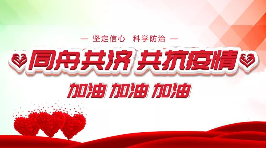 新冠肺炎疫情防疫工作人员招聘,新冠肺炎专项招聘