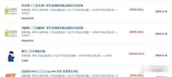 seo赚钱最有效的七种方法,seoer新手如何快速掌握seo优化技巧