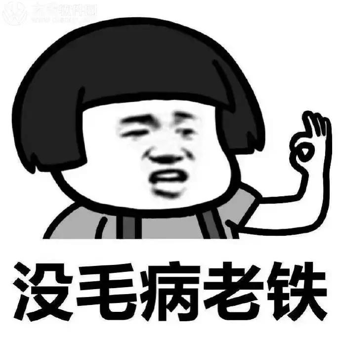 暗黑带货哪家强？精致BOY罗飞冲鸭！