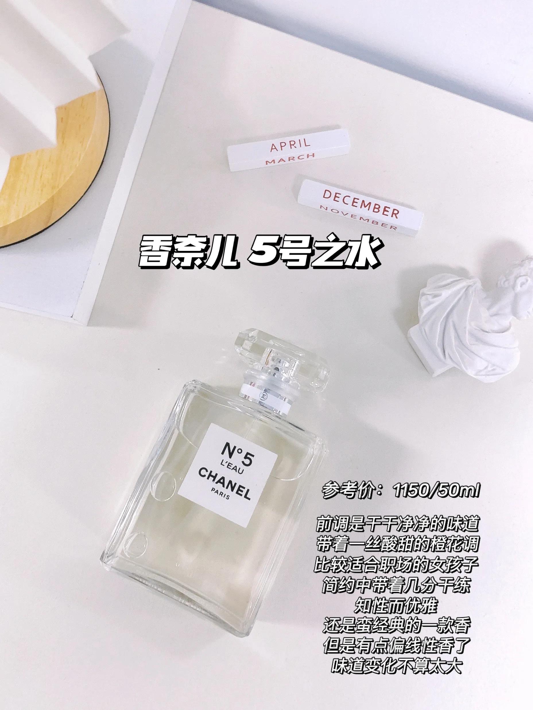 你还有什么私藏的宝藏香水推荐呢,男士小众香水品牌排行榜前十名