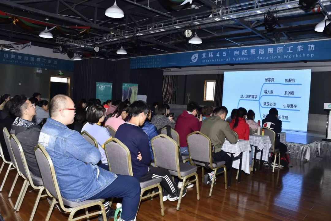 错过第二期北纬45°自然教育国际工作坊不要紧，满满的干货在这里