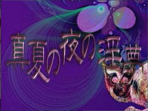 哲学、抽象、银梦：小众亚文化的困境与*局破**之路