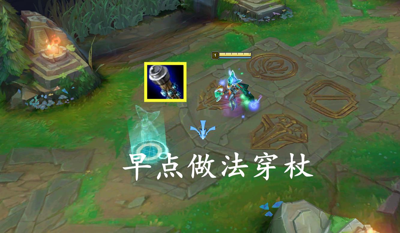 lol对线的5个诀窍,lol对线出装