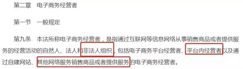 微商代购新规,代购微商能不能做了