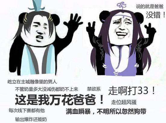 多号*党**挺起了胸膛！剑网三“白帝风云”开启全员减负计划