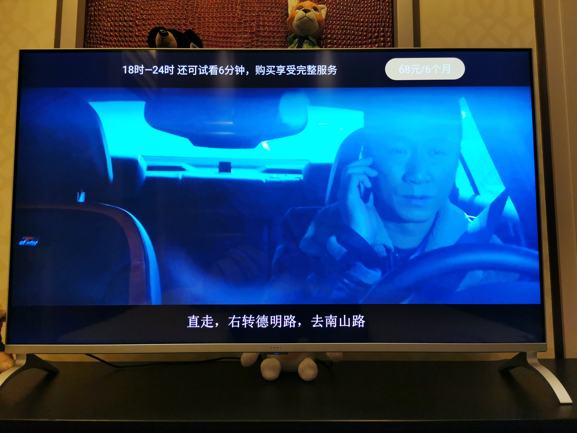 乐视超级电视超4x55m值得买吗,乐视超级电视x55