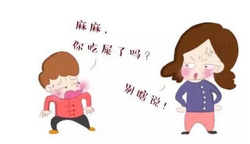 六岁小孩没礼貌怎么教育,当遇到口无遮拦的人该怎么办