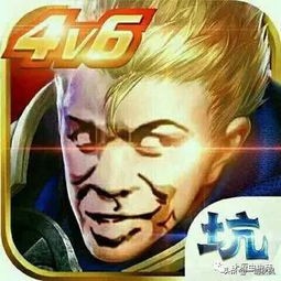 到底玩什么游戏,游戏到底是什么意思