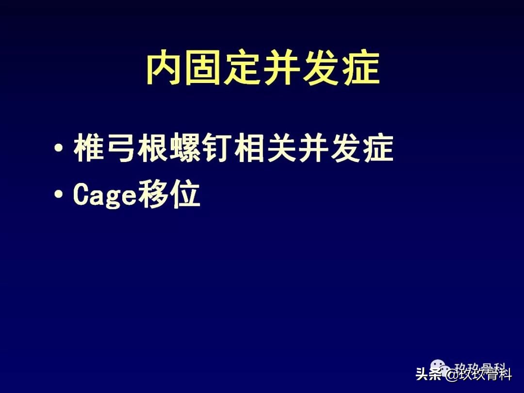 腰椎不稳最坏的结果,腰椎不稳的最佳治疗方法