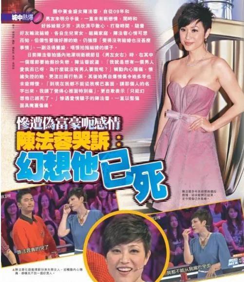 朱玲玲豪门贵妇 (香港豪门贵妇朱玲玲)