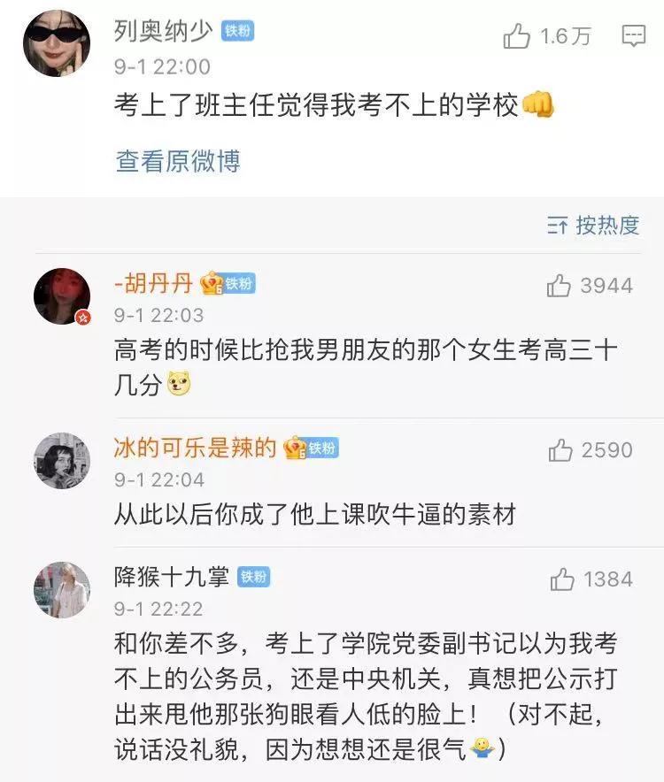 买lv被嘲,买lv被嫌弃