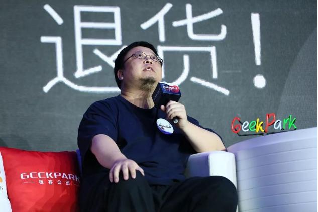 罗永浩到底是企业家还是网红,罗永浩是现实主义还是理想主义