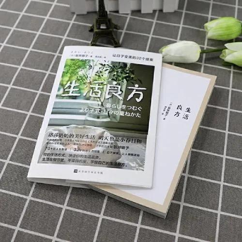 75岁日本家庭主妇日常,日本中年家庭主妇一天的真实生活