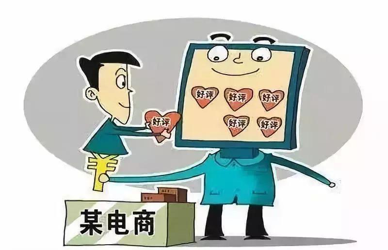 爱网购的你要注意啦,爱网购的你