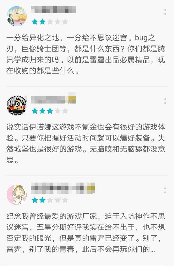 雷霆游戏坑不坑,雷霆游戏为啥评分低