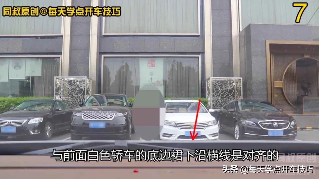 倒库怎样判断车头车尾不压线,倒库车没有顺直可以倒进去吗