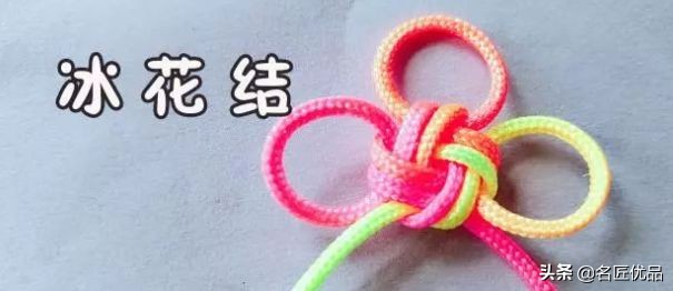 手工编花材料包母亲节,手工编中国结冰花结视频教程