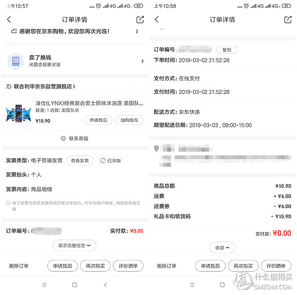 什么沐浴露男士好用留香,冷门男士沐浴露