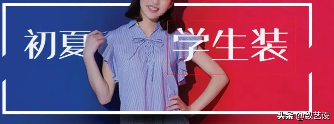 分析了iPhone、纪梵希这些大店，发现了全屏海报设计的8个要点！