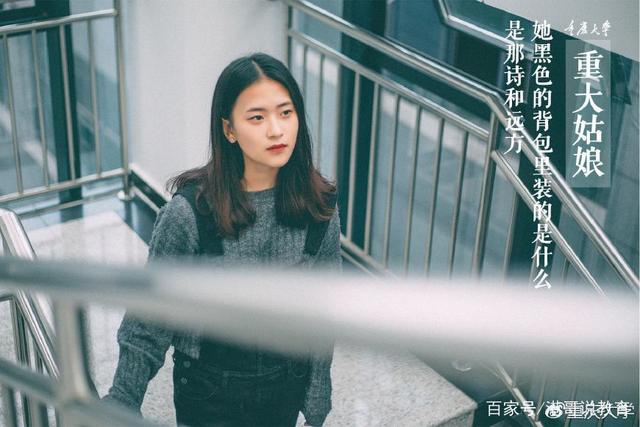 重庆大学在985中属于什么水平,重庆大学在985中是什么档次