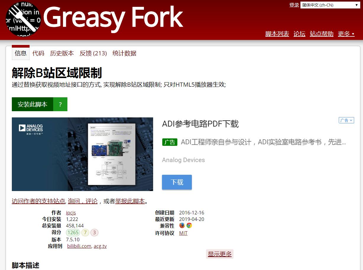 巨人的动漫在哪里看,巨人第四季看不懂怎么办