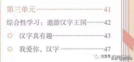 部编语文五下第三单元知识点,部编五年级语文下册第三单元检测