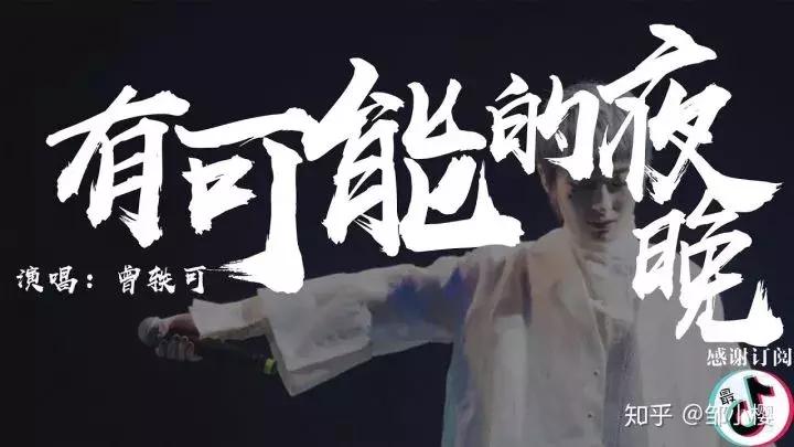 抖音有爱豆，火山在狂欢