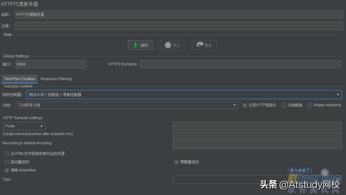 jmeter录制脚本前如何导入证书,jmeter录制的脚本如何做性能测试