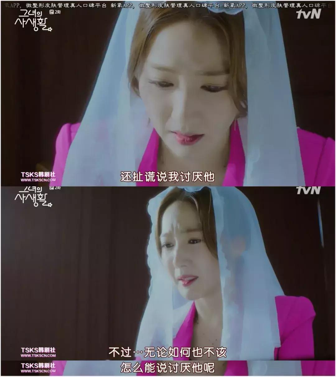 打破南韩魔咒，宝藏男神的甜甜甜剧终于开播