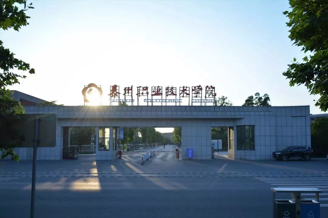 泰州职业技术学院招生咨询,泰州职业技术学院2019年招生简章